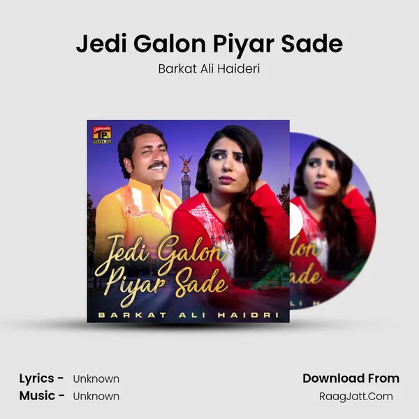 Jedi Galon Piyar Sade MP3 Song by Barkat Ali Haideri Cover