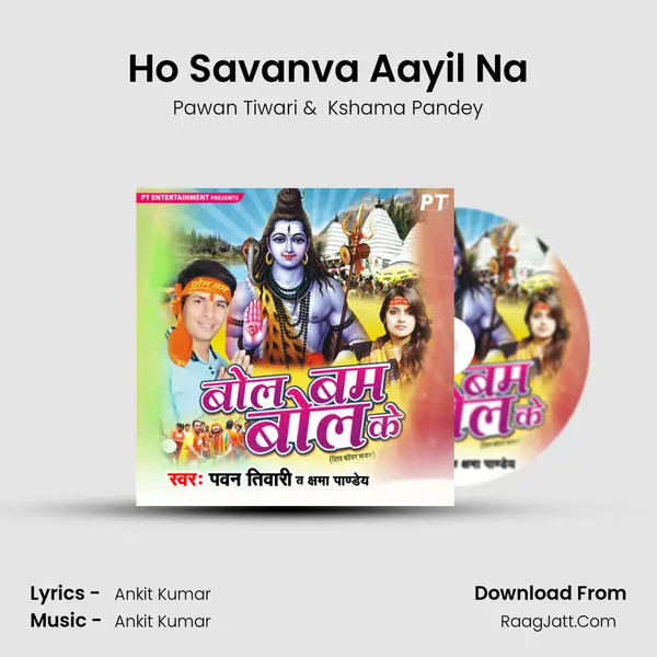 Ho Savanva Aayil Na MP3 Song by Pawan Tiwari Cover