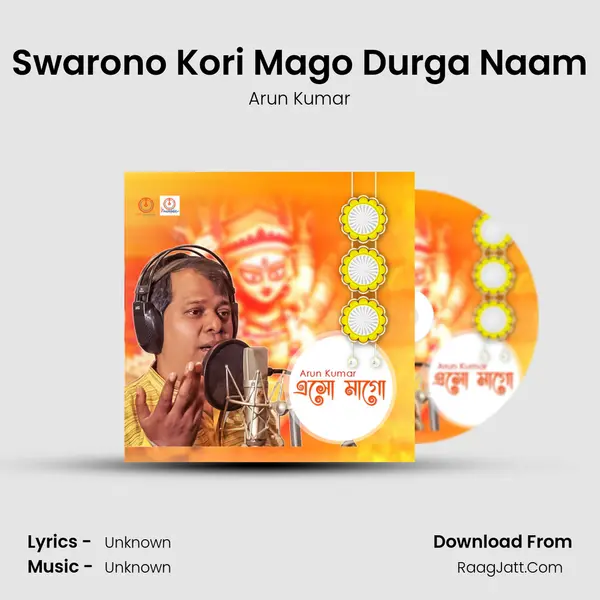 Swarono Kori Mago Durga Naam MP3 Song by Arun Kumar Cover
