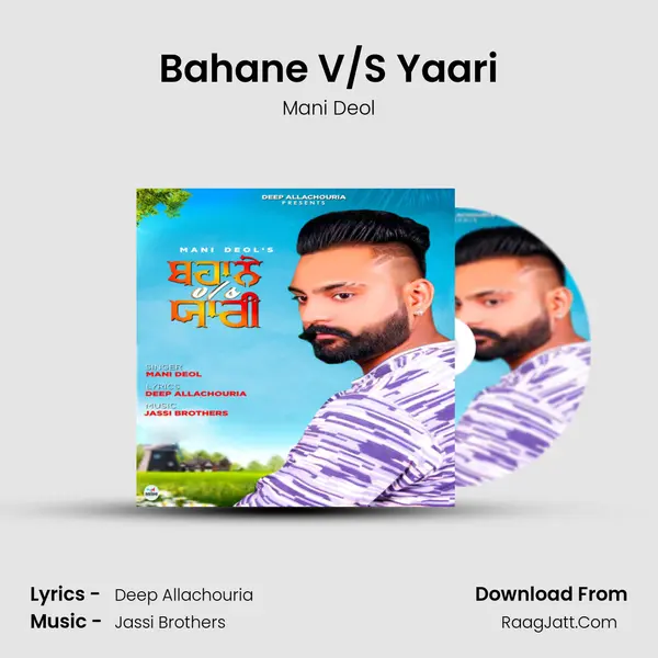 Bahane V/S Yaari mp3 song
