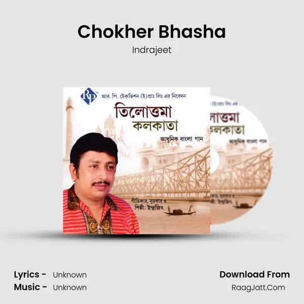 Chokher Bhasha MP3 Song by Indrajeet Cover