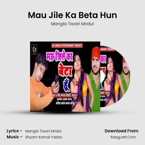 Mau Jile Ka Beta Hun - Mangla Tiwari Mridul