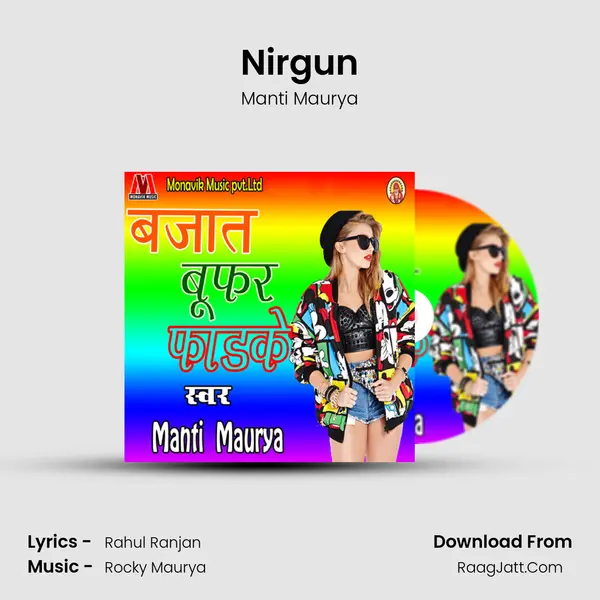 Nirgun MP3 Song by Manti Maurya Cover