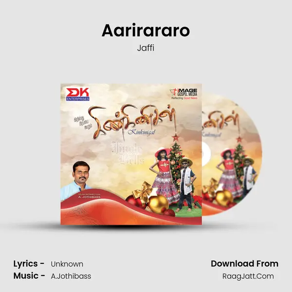 Aarirararo MP3 Song by Jaffi Cover