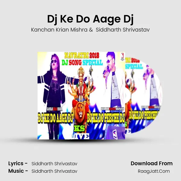 Dj Ke Do Aage Dj - Kanchan Krian Mishra