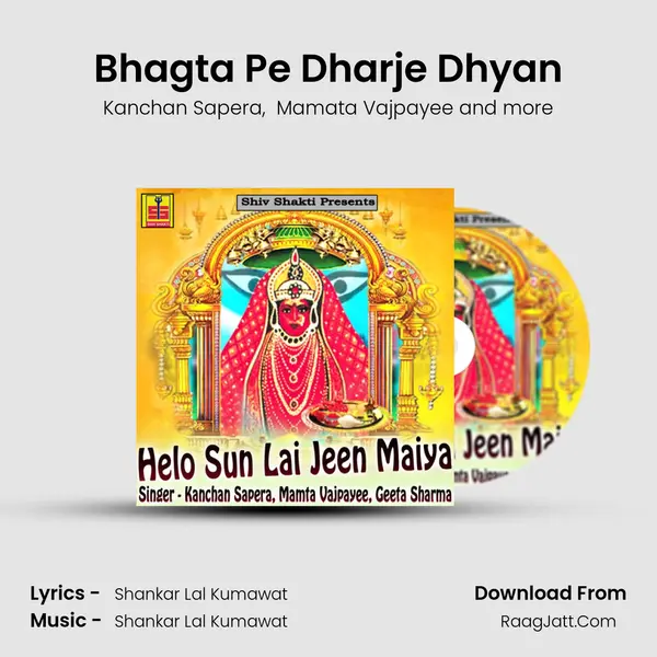 Bhagta Pe Dharje Dhyan MP3 Song by Kanchan Sapera Cover