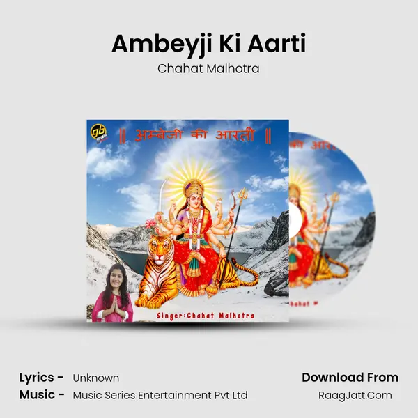 Ambeyji Ki Aarti MP3 Song by Chahat Malhotra Cover