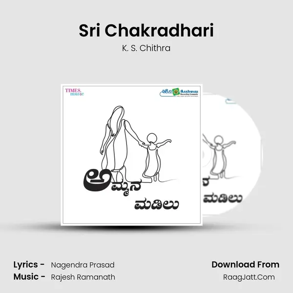 Sri Chakradhari MP3 Song by K. S. Chithra Cover