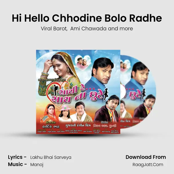 Hi Hello Chhodine Bolo Radhe MP3 Song by Viral Barot Cover