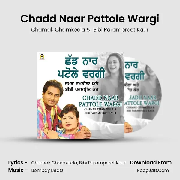 Chadd Naar Pattole Wargi - Chamak Chamkeela