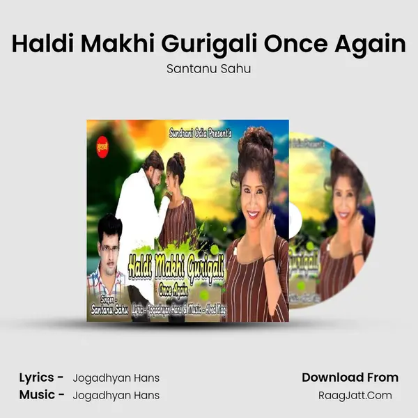 Haldi Makhi Gurigali Once Again - Santanu Sahu