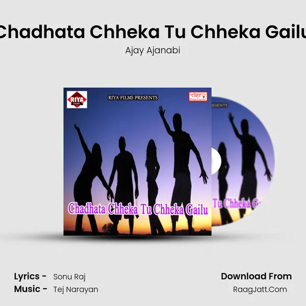 Chadhata Chheka Tu Chheka Gailu MP3 Song by Ajay Ajanabi Cover