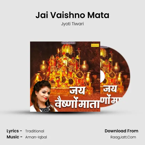 Jai Vaishno Mata - Jyoti Tiwari