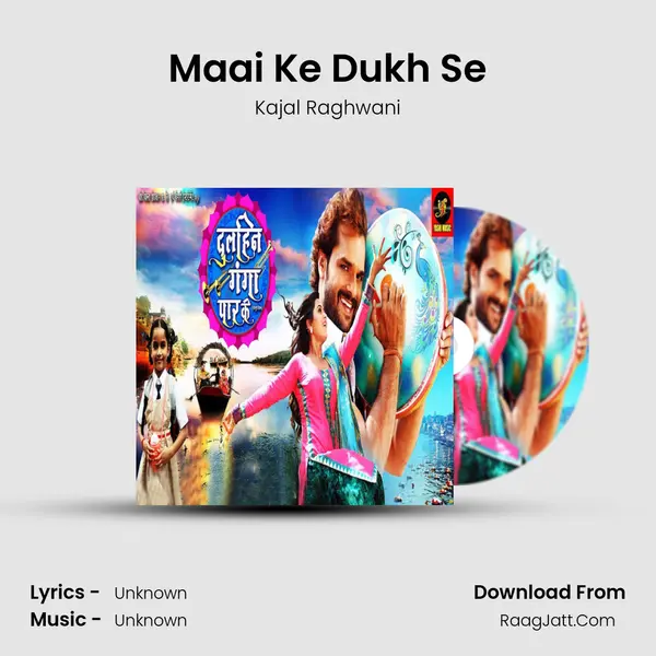Maai Ke Dukh Se mp3 song