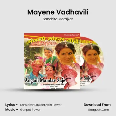 Mayene Vadhavili MP3 Song by Sanchita Morajkar Cover