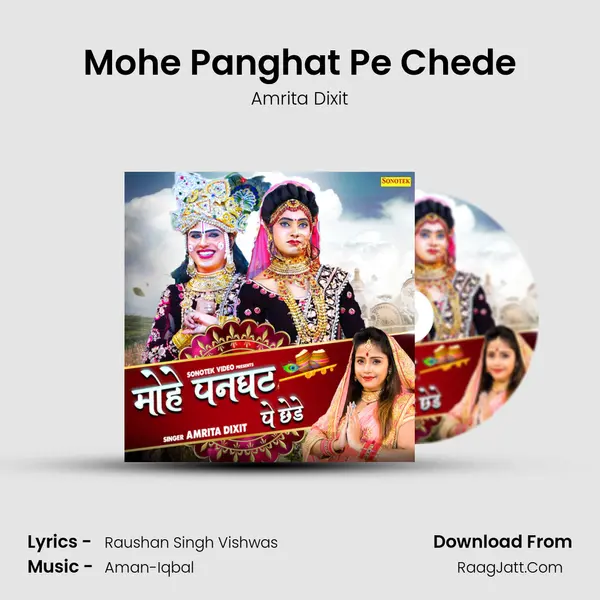 Mohe Panghat Pe Chede - Amrita Dixit