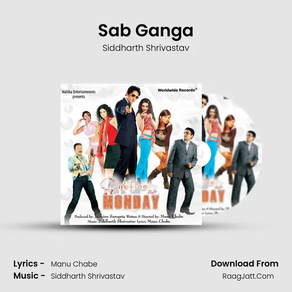 Sab Ganga MP3 Song by Siddharth Shrivastav Cover