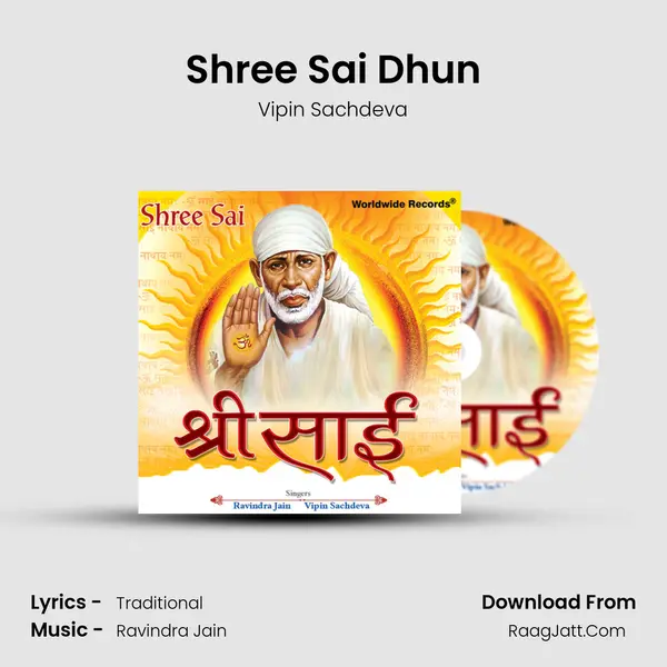 Shree Sai Dhun MP3 Song by Vipin Sachdeva Cover