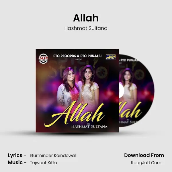 Allah - Hashmat Sultana