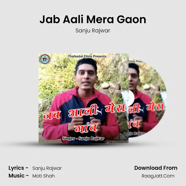 Jab Aali Mera Gaon MP3 Song by Sanju Rajwar Cover