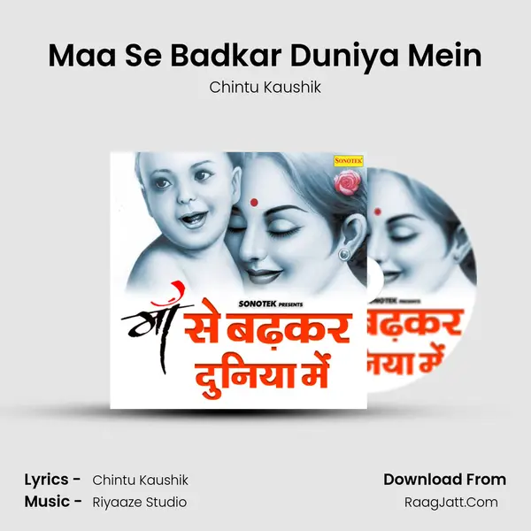 Maa Se Badkar Duniya Mein - Chintu Kaushik