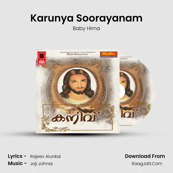 Karunya Soorayanam MP3 Song by Baby Hima Cover