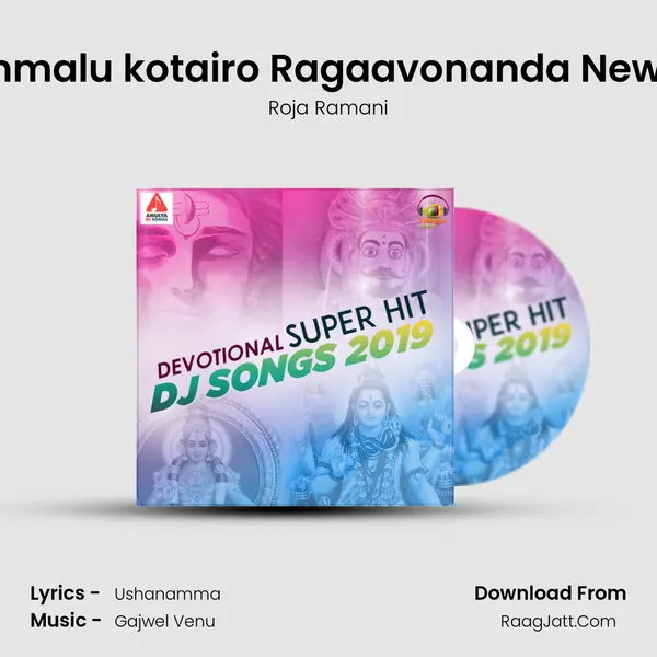 Nimmalu kotairo Ragaavonanda New DJ mp3 song