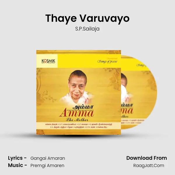 Thaye Varuvayo MP3 Song by S.P.Sailaja Cover