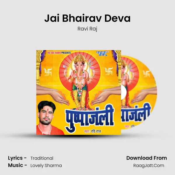 Jai Bhairav Deva MP3 Song by Ravi Raj Cover