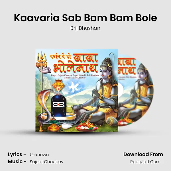 Kaavaria Sab Bam Bam Bole mp3 song