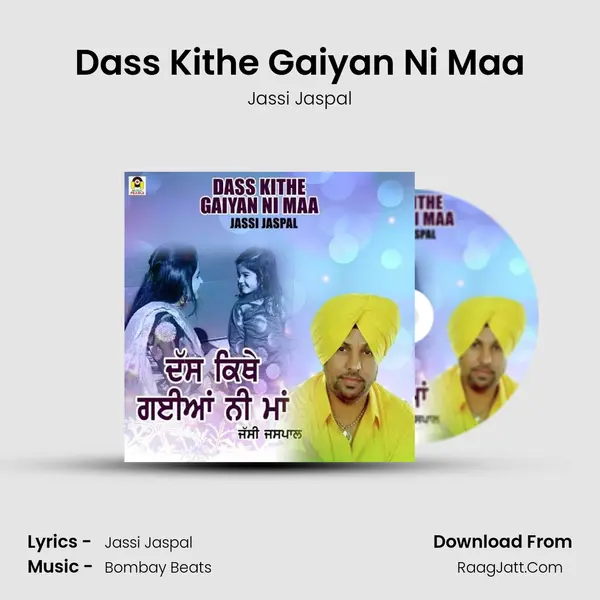 Dass Kithe Gaiyan Ni Maa mp3 song