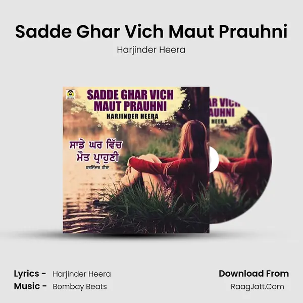 Sadde Ghar Vich Maut Prauhni - Harjinder Heera