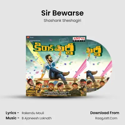 Sir Bewarse MP3 Song by Shashank Sheshagiri Cover