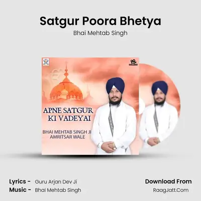 Satgur Poora Bhetya MP3 Song by Bhai Mehtab Singh Cover