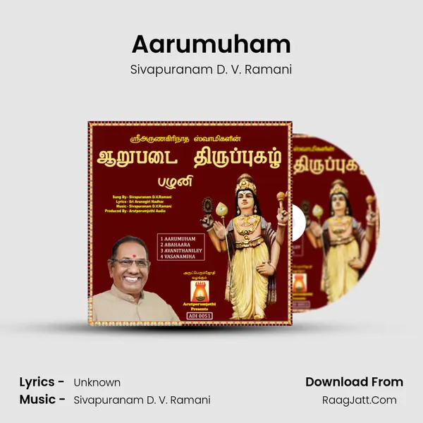 Aarumuham MP3 Song by Sivapuranam D. V. Ramani Cover