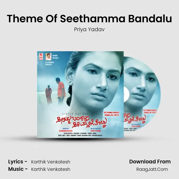 Theme Of Seethamma Bandalu mp3 song