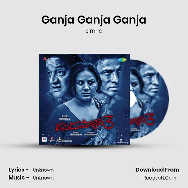 Ganja Ganja Ganja MP3 Song by Simha Cover