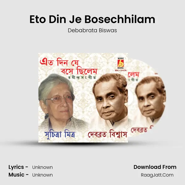 Eto Din Je Bosechhilam MP3 Song by Debabrata Biswas Cover