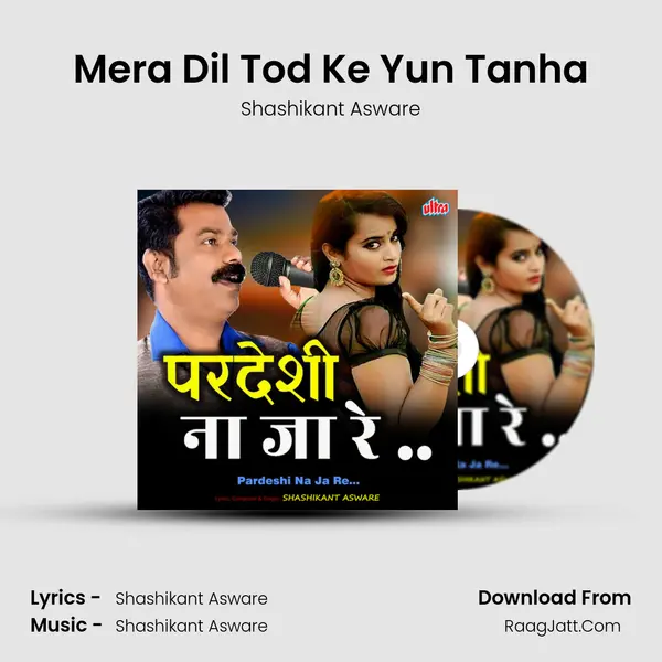 Mera Dil Tod Ke Yun Tanha MP3 Song by Shashikant Asware Cover