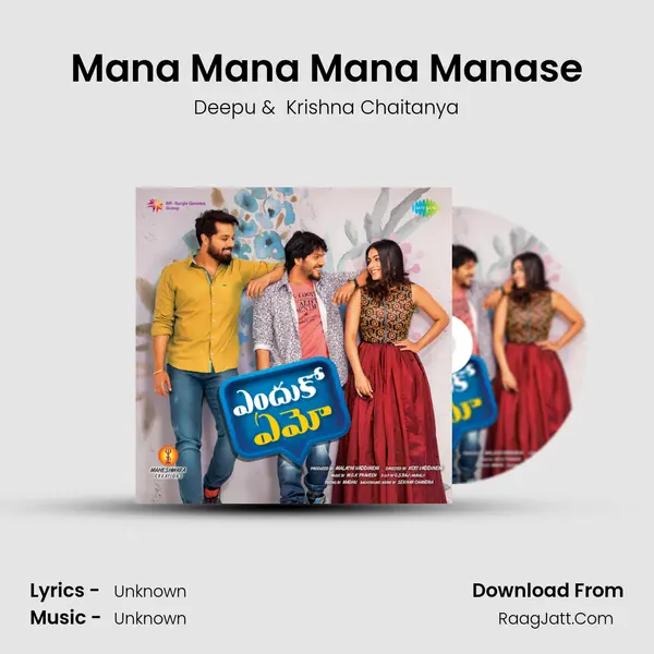 Mana Mana Mana Manase MP3 Song by Deepu Cover