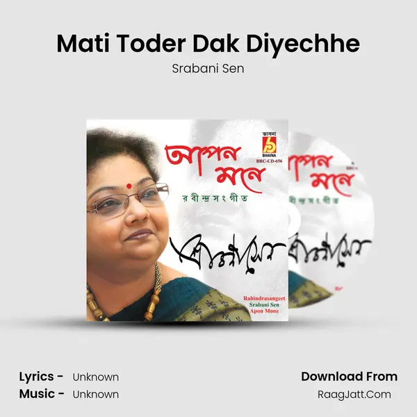 Mati Toder Dak Diyechhe MP3 Song by Srabani Sen Cover