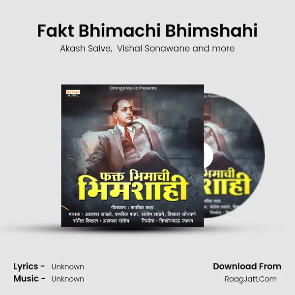 Fakt Bhimachi Bhimshahi MP3 Song by Akash Salve Cover