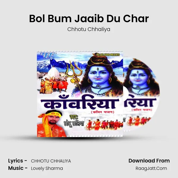 Bol Bum Jaaib Du Char MP3 Song by Chhotu Chhaliya Cover