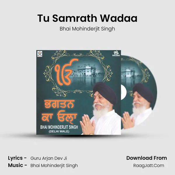 Tu Samrath Wadaa MP3 Song by Bhai Mohinderjit Singh Cover