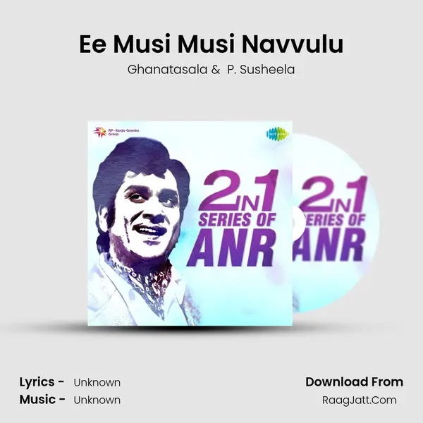 Ee Musi Musi Navvulu Cover