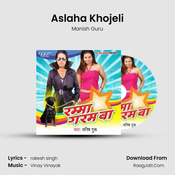 Aslaha Khojeli MP3 Song by Manish Guru Cover
