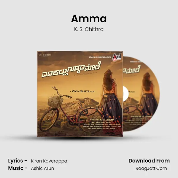 Amma Cover