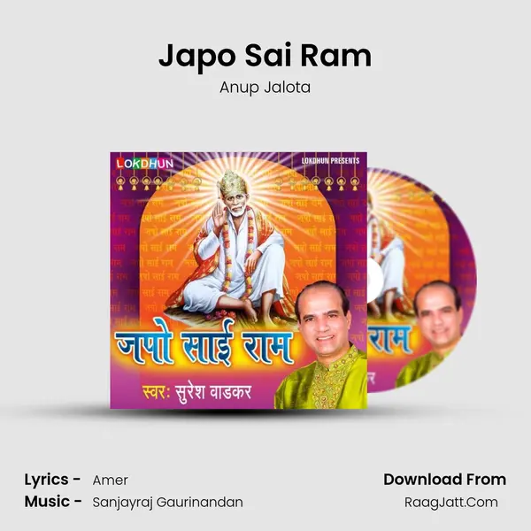 Japo Sai Ram - Anup Jalota