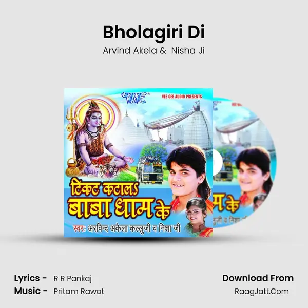 Bholagiri Di MP3 Song by Arvind Akela Cover