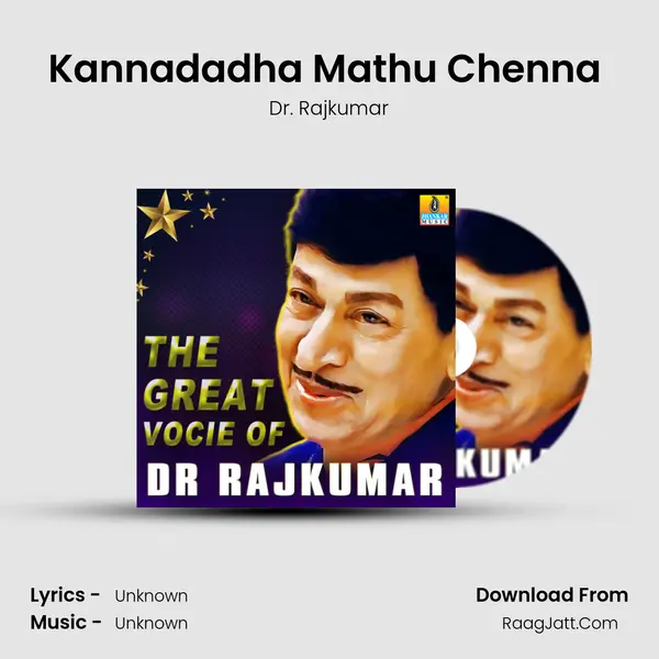 Kannadadha Mathu Chenna (From "Samara") Cover